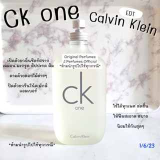 CK One EDT น้ำหอมแท้แบ่งขาย