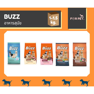 Buzz Cat บัซซ์ อาหารสุนัข ขนาด 1-1.2 kg มี 5 สูตร