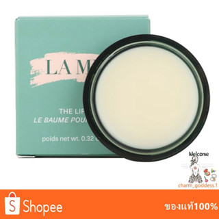 La Mer Repair Lip Balm Moisturizing Desalination Lips Lip Care 9g