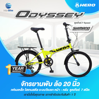 จักรยานพับ Folding Bike ล้อขนาด 20 นิ้ว 7 เกียร์ shimano รุ่น ODESSY สีเขียวดำ จักรยานพับได้