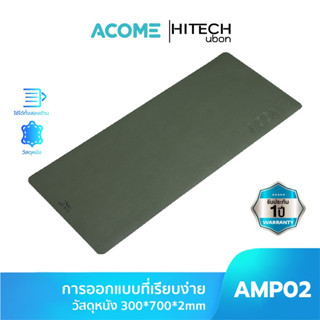 ACOME AMP02 แผ่นรองเมาส์ ขนาดใหญ่ Mousepad 300x700x2 mm. คุณภาพดี สีสันทันสมัย ใช้ได้2ด้าน สวยหรู - HITECHubon