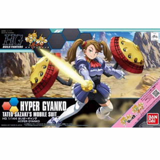 Bandai กันพลา กันดั้ม HG 1/144 HYPER GYANKO พร้อมส่ง