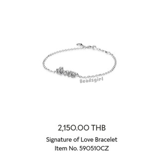 [พร้อมส่ง!] ของแท้ 💯% NEW! Signature of Love Bracelet