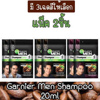 (แพ็ค 2ชิ้น) Garnier Men Shampoo 20ml. การ์นิเย่ เมน แชมพู 20มล.