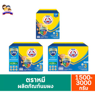 ตราหมี นมผงโพรเท็กชั่น สูตร 3 รสจืด ขนาด 1500-3000 กรัม