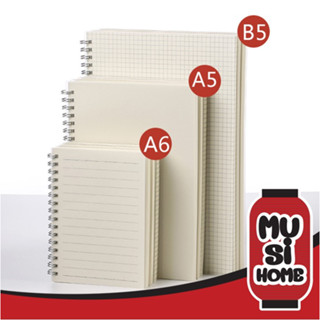 MUSI.HOME  สมุดโน๊ตสันห่วง ปกใส แนวนอน สไตล์ MUJI A6,A5,B5 ART17