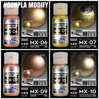 MODO MX SERIES สีโลหะ Metallic Color สูตรแลคเกอร์ ชนิดเงา ขนาด 30 ml MX06-MX10