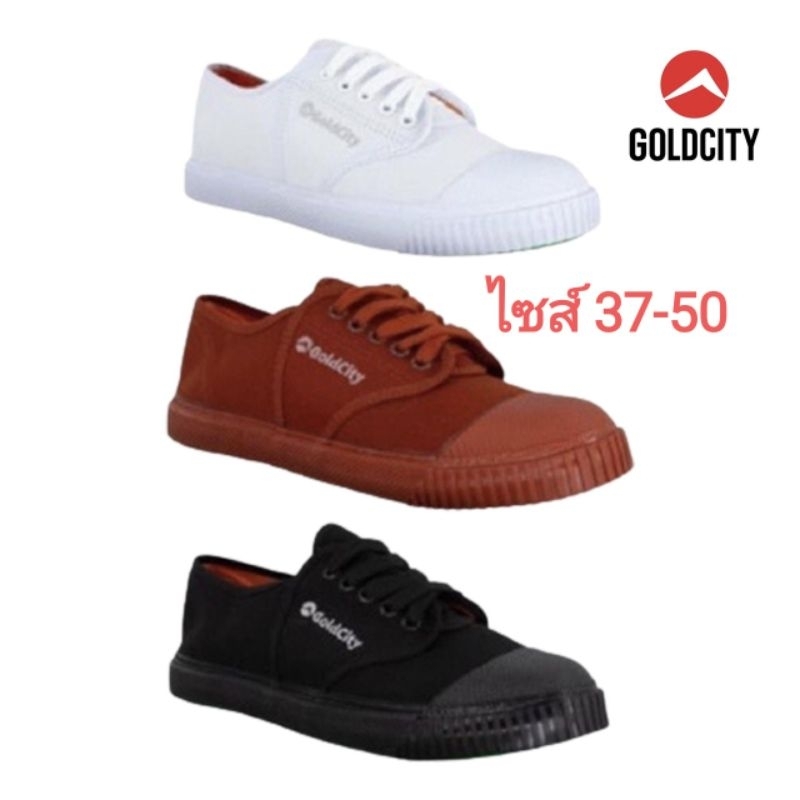 ส่งไว! โกลด์ซิตี้ Goldcity รองเท้าผ้าใบ รุ่น 205S รองเท้านักเรียน กรุ๊ปใหญ่ เบอร์ 37-50 (จัมโบ้!)