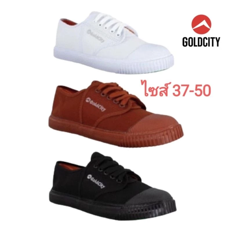 ส่งไว! โกลด์ซิตี้ Goldcity รองเท้าผ้าใบ รุ่น 205S รองเท้านักเรียน กรุ๊ปใหญ่ เบอร์ 37-50 (จัมโบ้!)