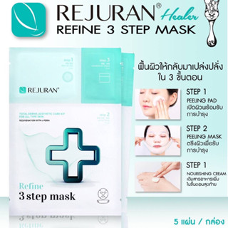 REJURAN Refine 3 step mask