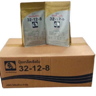 💥ยกลัง 20 ห่อ💥 ปุ๋ยเกล็ดคุณภาพสูง ตราเรือใบไข่มุก สูตร 32-12-8 (1 กก.) เร่งเจริญเติบโต พร้อมด้วยธาตุอาหารรองและจุลธาตุ