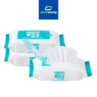 Atomy wet tissue ทิชชูเปียก อะโทมี่ ขนาด 20 แผ่น 3 ซอง คุณภาพพรีเมี่ยม ใช้วัตถุดิบคุณภาพดี สะอาดเเละชุ่มชิ้น จากเกาหลี
