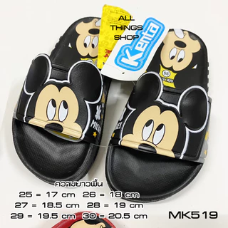 KENTA BATMAN & SPIDERMAN & MICKEY JL544 MK519 SD997 SD999 รองเท้าแตะเด็กผูชาย