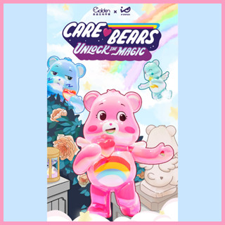 ฟิกเกอร์ GOLDEN x IP Station x Care Bears In the Sky Series 3