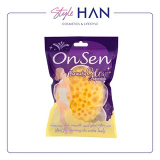 Onsen Beauty Glow Sponge ฟองน้ำใยบุกแท้ 100% ขัดผิวกายทำความสะอาดล้ำลึก