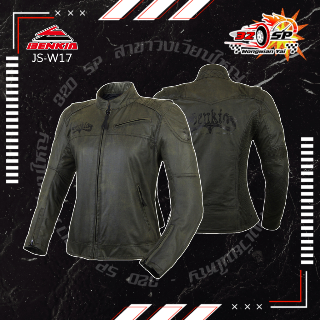 เสื้อการ์ดผู้หญิง Benkia JS-W17 (แนะนำให้เพิ่ม1ไซส์)