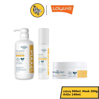 LOLANE Pixxel Pro Micro Kera-v Shampoo 500ml. / Mask 250ml. / ลีฟอิน 150 มล. โลแลน พิกเซลโปร ไมโคร เครา-วี