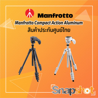 ขาตั้งกล้อง Manfrotto Compact Action Aluminum ขาตั้งกล้อง