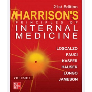 Harrisons Principles of Internal Medicine (Volume 1) 21st Edition (English/EbookPDF) หนังสือภาษาอังกฤษ