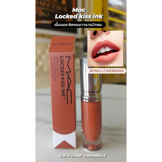 สิปสติกMAC Locked Kiss Ink 24Hr Lipcolour 4 ml ของเเท้100%