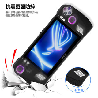 Film for Rog Ally silicon whole sales price case screen protector