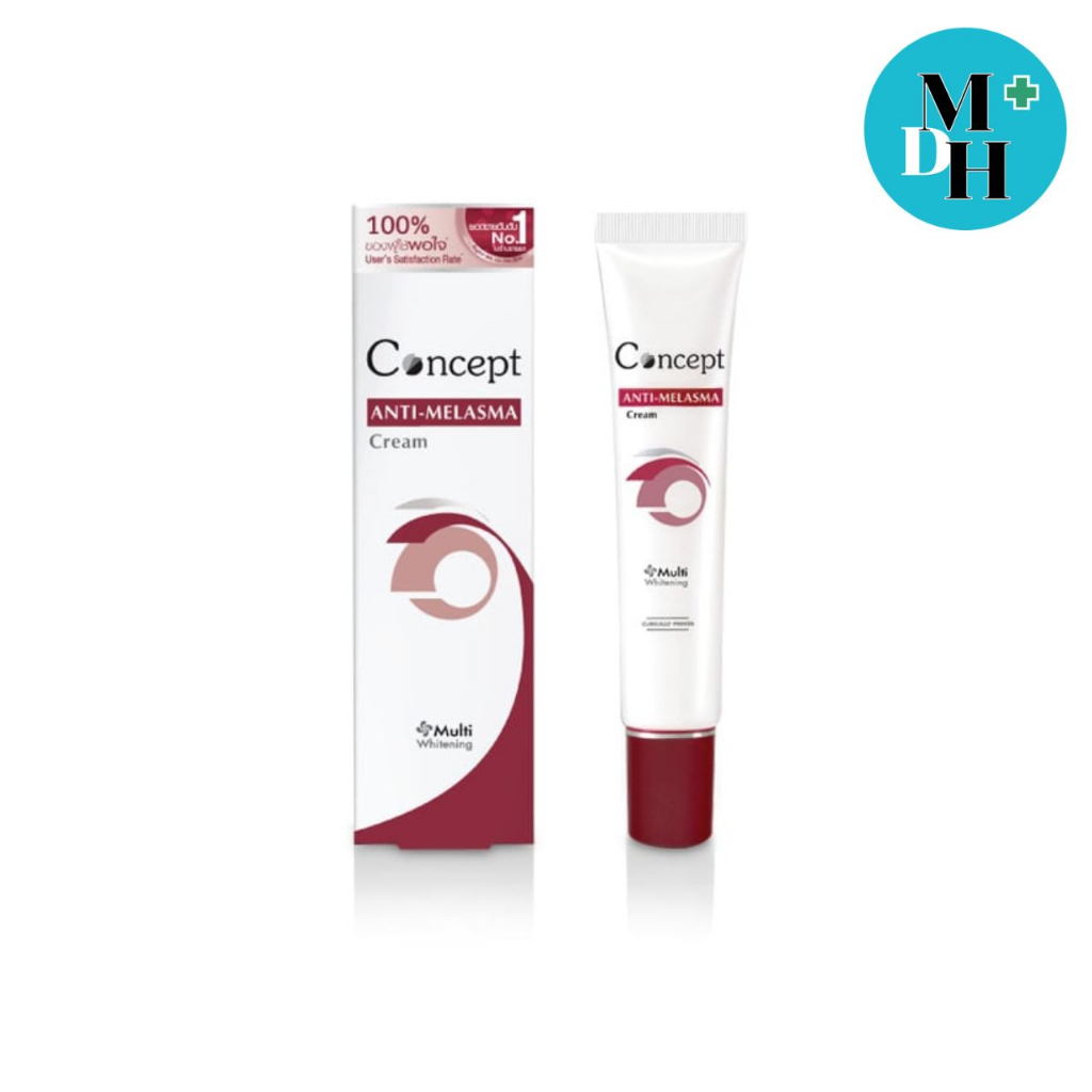 Concept Anti-Melasma Cream คอนเซ็ปท์ สูตรลดเลือนฝ้า