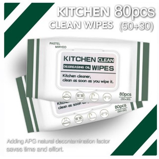 Kitchen clean wipes ผ้าเปียกเช็ดขจัดคราบเครื่องครัว