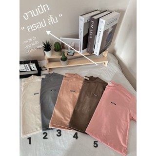 💛พร้อมส่ง💛เสื้อครอป งานปักลาย ผ้าCotton100% งานป้ายวาฬ 🐳 มินิมอล