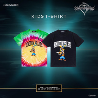 [พร้อมส่ง แท้💯] เสื้อยืดเด็ก CARNIVAL® &amp; KINGDOM HEARTS "Let your heart be the guiding key"