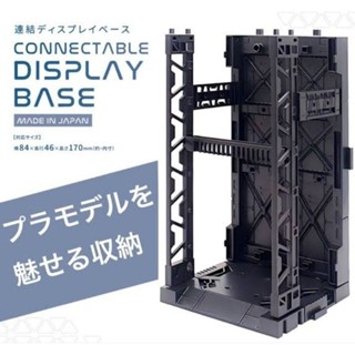 ฐานวางโมเดล  กันพลา พลาโม Connectable Display Base Gunpla Gundam Plamo