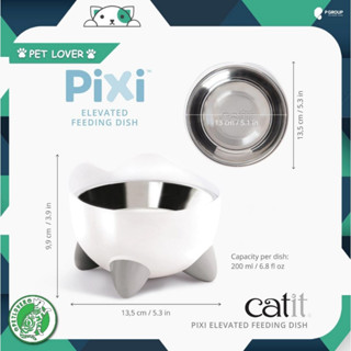 Catit Pixy Elevated feeding dish ชามยกสูง สีขาว ขนาด 200ML