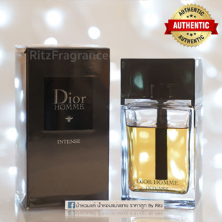 [น้ำหอมแบ่งขาย] Christian Dior : Homme Intense Eau de Parfum