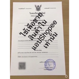 สติกเกอร์ยันต์ติดโทรศัพท์ สติกเกอร์ปั๊มนูน ยันต์โลหะ ยันต์ติดโทรศัพท์ ยันต์มงคล แบบใหม่(แถมธูปตัวเลข 1 แท่งทุกออเดอร์)