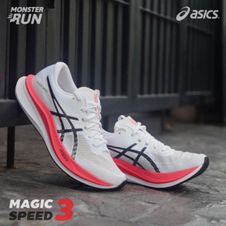 รองเท้าวิ่ง Asics Magicspeed 3 Men ผู้ชาย