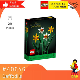 Lego 40646 Daffodils (Botanical) by Brick Family Group