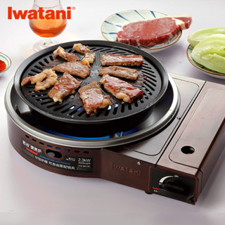 Iwatani เตาทอดแบบพกพา Cassette Stove ZA-17C Ring Multi-functional High-power Home BBQ Camping