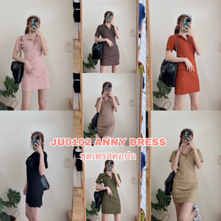 JU0102 ANNY DRESS ‼️มี10สี