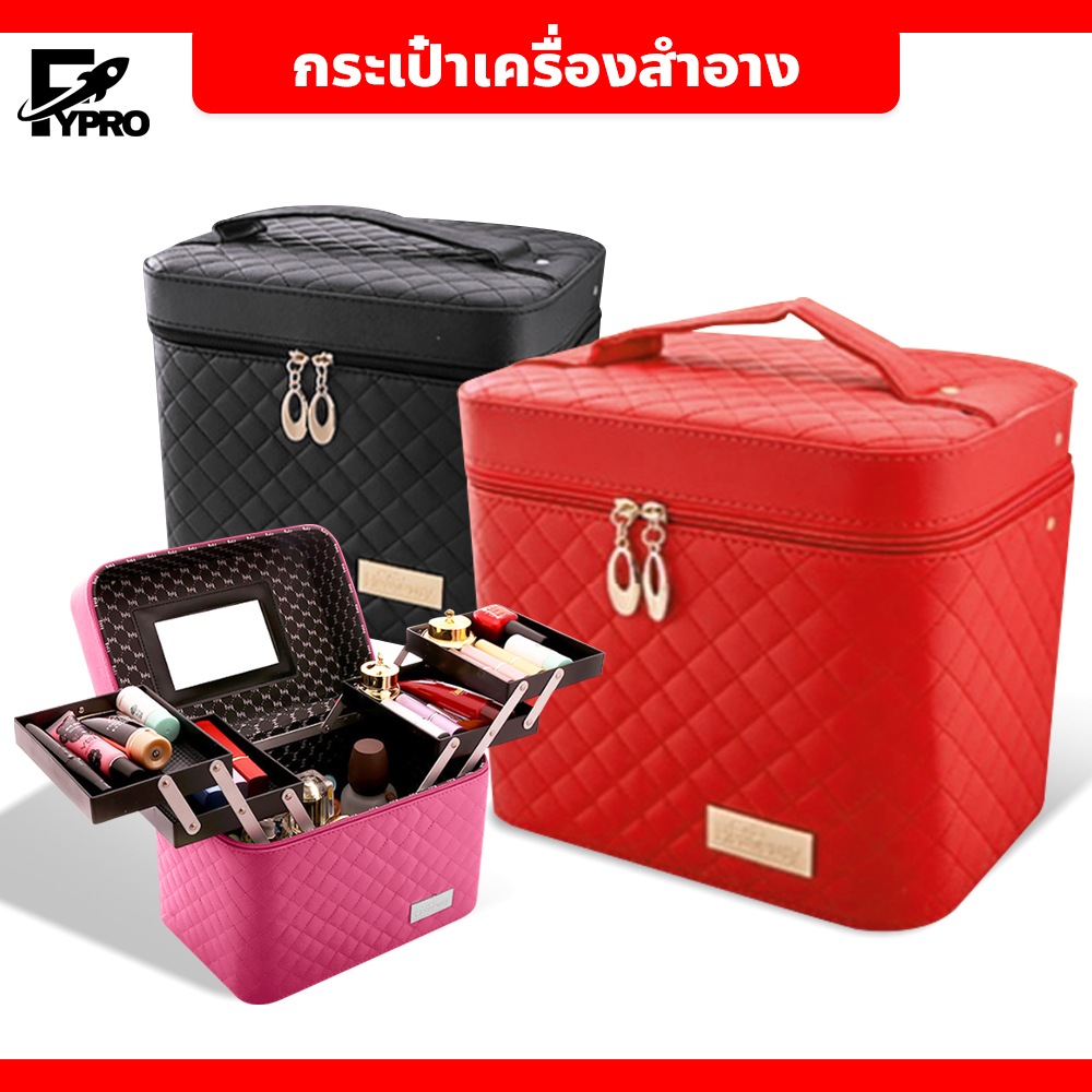 FYP กระเป๋าเครื่องสำอาง แบบ 4 ถาด มีหูหิ้ว พกพาง่าย กระเป๋าอเนกประสงค์ สไตล์เกาหลี