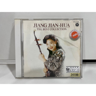 1 CD MUSIC ซีดีเพลงสากล   JIANG JIAN-HUA/THE BEST COLLECTION COCJ-31968   (A8B263)