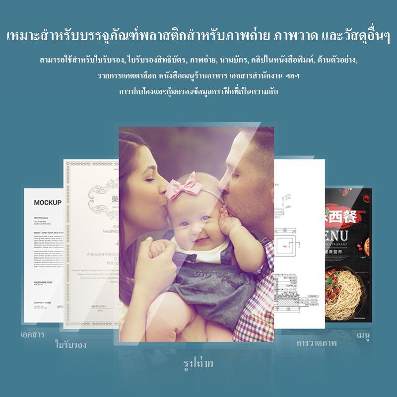 NEW เครื่องเคลือบกระดาษA4 รุ่นSL988 5IN1  เคลือบรูปภาพ เอกสาร Laminator A3 ราคา ถูกที่สุด ดีลบีเคเค แกลเลอรีภาพที่ 6