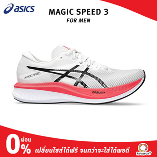 Asics Men Magic Speed 3