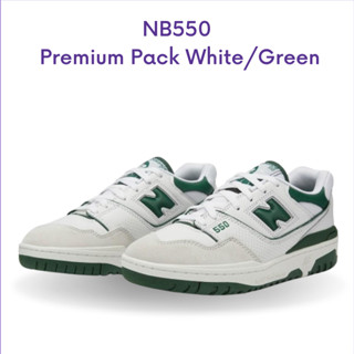 (พร้อมส่ง) ของแท้ 100% รองเท้า New Balance 550 premium pack White/GREEN💚