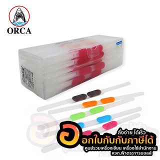 ลิ้นแฟ้ม ORCA ลิ้นแฟ้มพลาสติก คละสี FTN-1 บรรจุ 50ชิ้น/กล่อง จำนวน 1กล่อง พร้อมส่ง