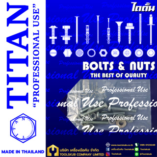 TITAN “PROFESSIONNAL USE” MADE IN THAILAND RP4177 สกรูเกลียวมิล ครบชุด JP M4x25 (5ชุดต่อ1ห่อ)