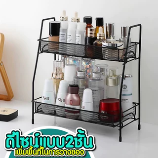 ชั้นวางเครื่องปรุง 2ชั้น เหล็กเคลือบกันสนิม ฐานตรงวางขวดสูงได้หรือส่งของต่างๆ