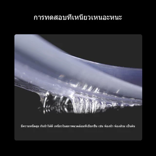 [จัดส่งในกทม]ที่กั้นประตู Plus อุปกรณ์ปรับปรุงบ้าน ขอบประตูกันแมลง ขอบประตูกันแอรออก กาวในตัว กันน้ำ ที่กั้นประ