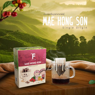 Forest Food : กาแฟดริป แม่ฮ่องสอน