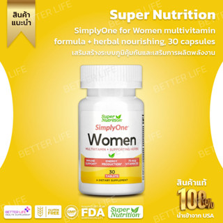 Super Nutrition, SimplyOne for Women multivitamin formula + herbal nourishing, 30 capsules (No.512)