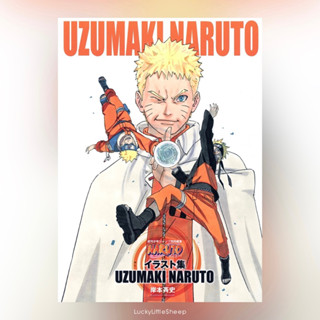 Uzumaki Naruto Illustrations Art Book (Artbook) ฉบับภาษาญี่ปุ่น/อังกฤษ 𓍯(นารูโตะ นินจาจอมคาถา)