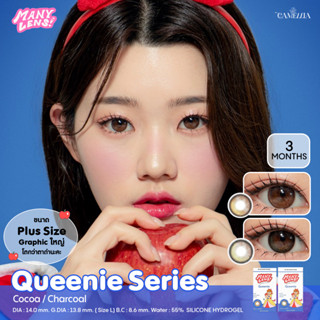 (*โค้ดส่วนลด12% ใส่โค้ด B2LOSEP) Manylens🍎 รุ่น Queenie คอนแทคเลนส์เกาหลีราย 3 เดือน